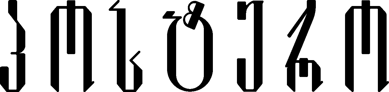 პოსტერო წარწერა ლოგო-34