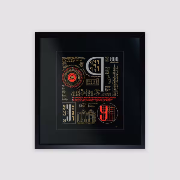 Anbantkeba ყ - Black Frame Black Border