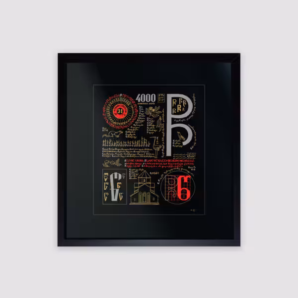 Anbantkeba წ - Black Frame Black Border