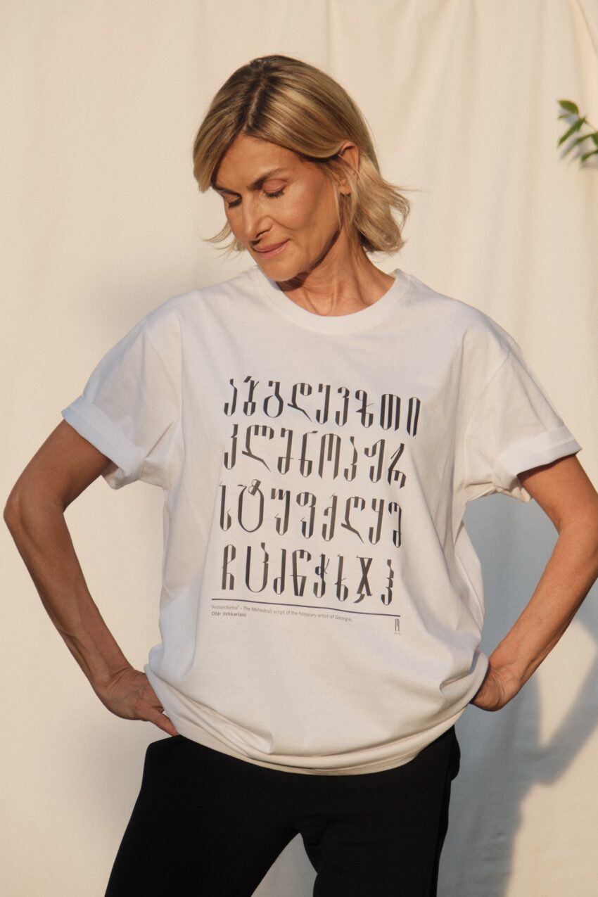 T-shirt with Alphabet
