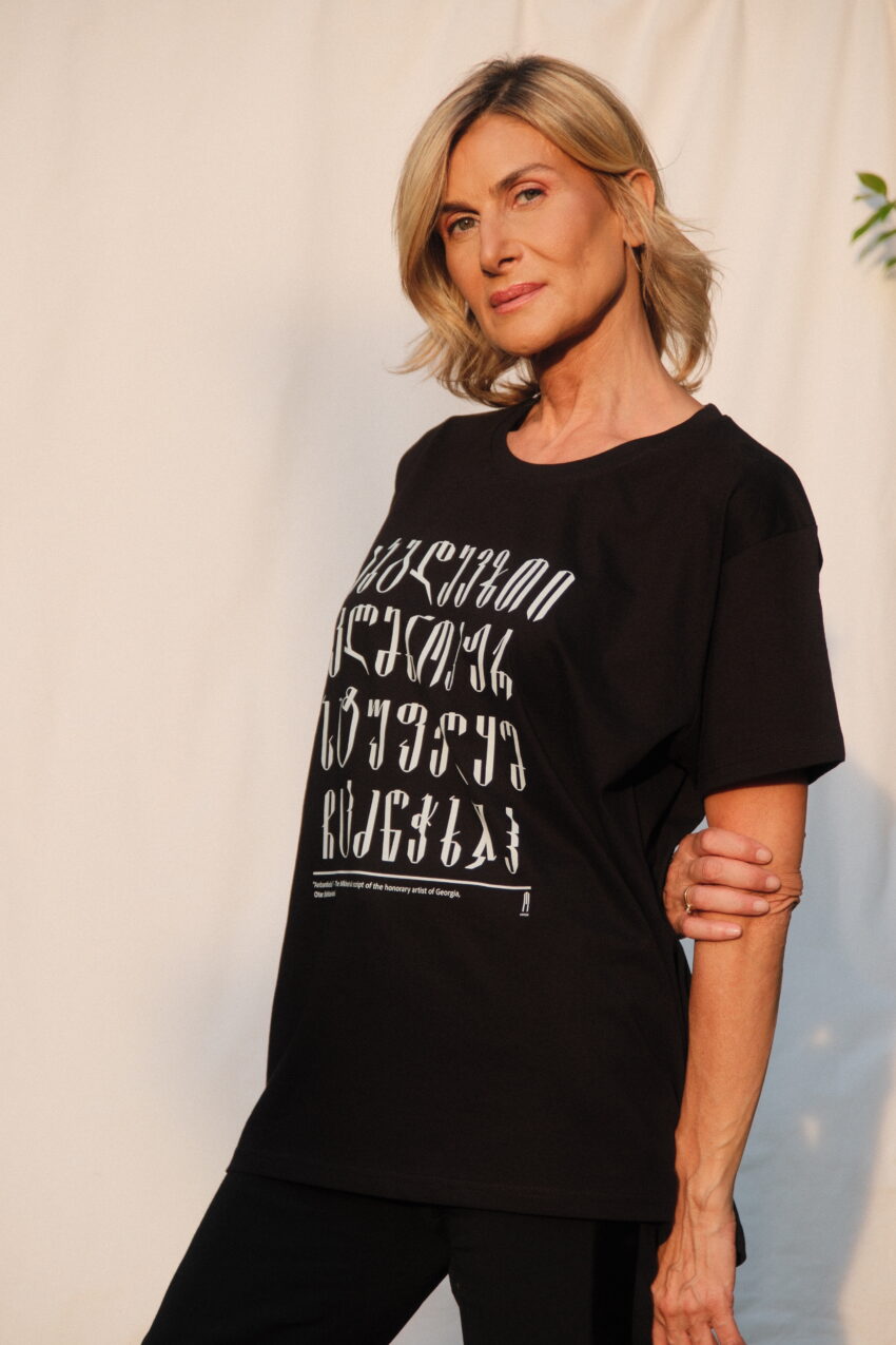 T-shirt with Alphabet