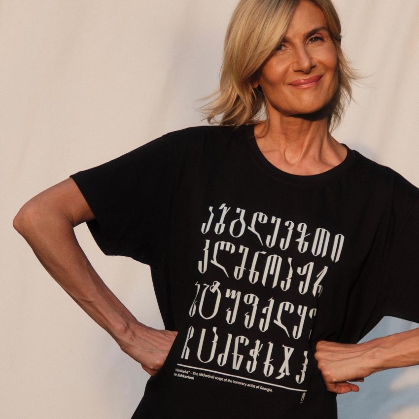 T-shirt with Alphabet