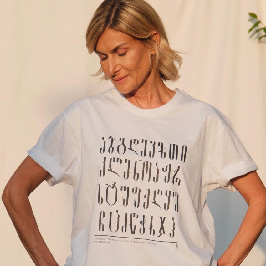 T-shirt with Alphabet