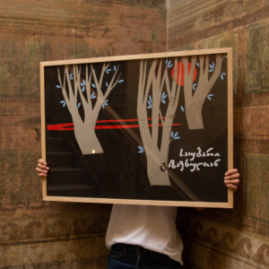 Poster ‘’Talk with spring’’