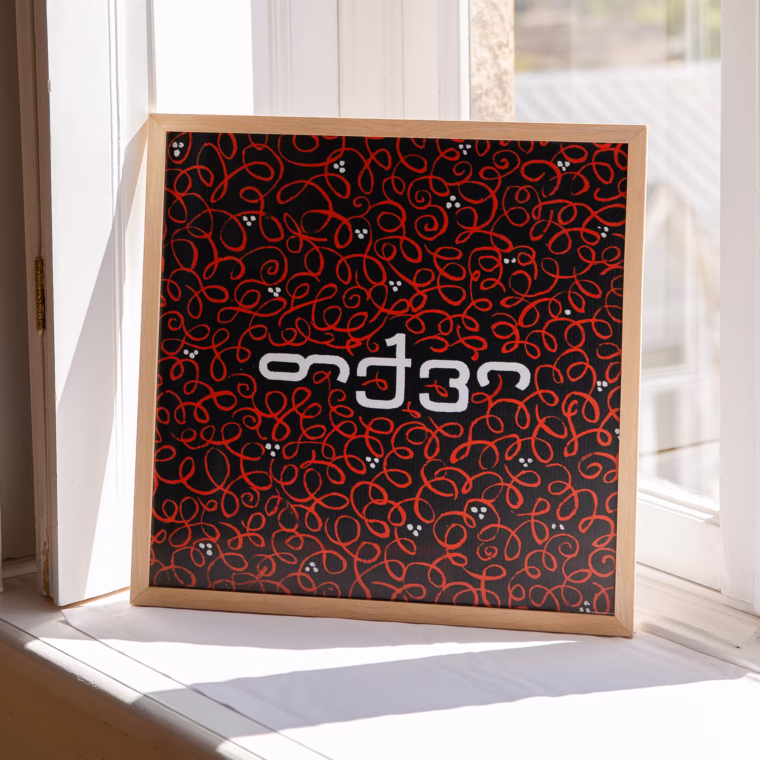 Poster "Say"